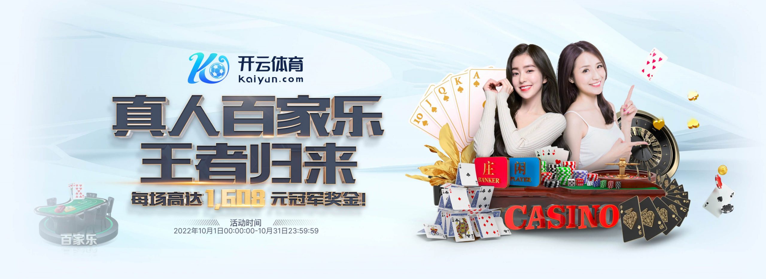 开云登陆入口-开云（中国）