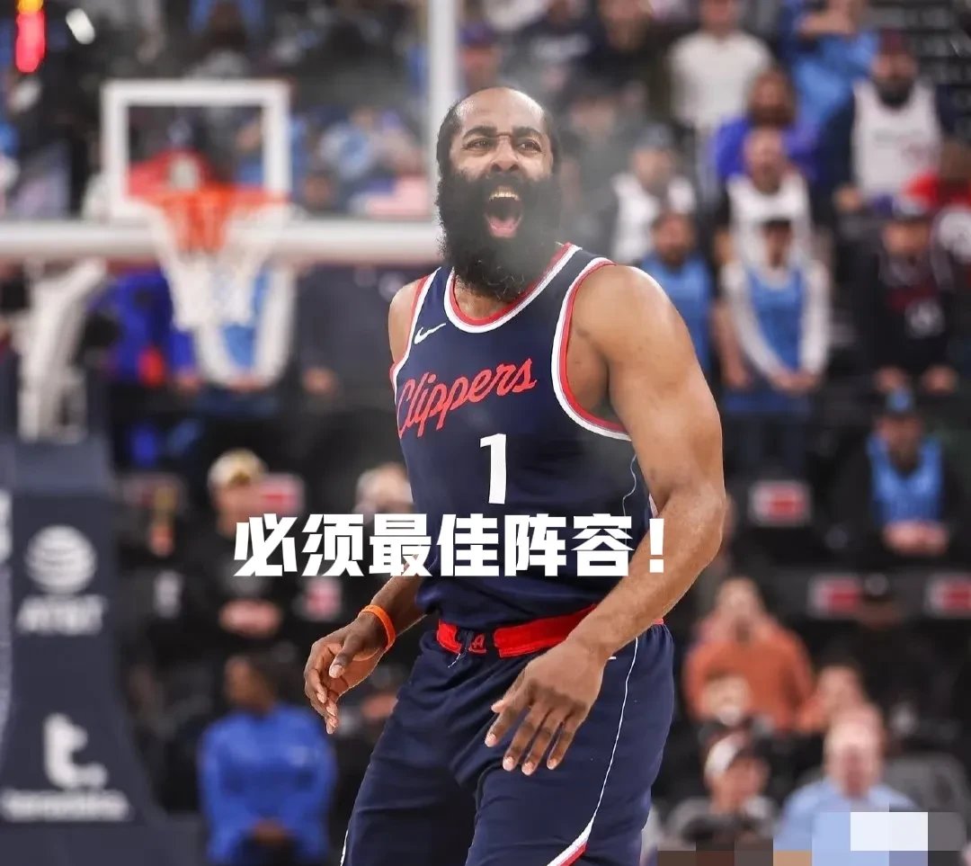 哈兰德巅峰对决，哈登与30激战巴塞罗那分钟，回归赛场胜负难料！的简单介绍