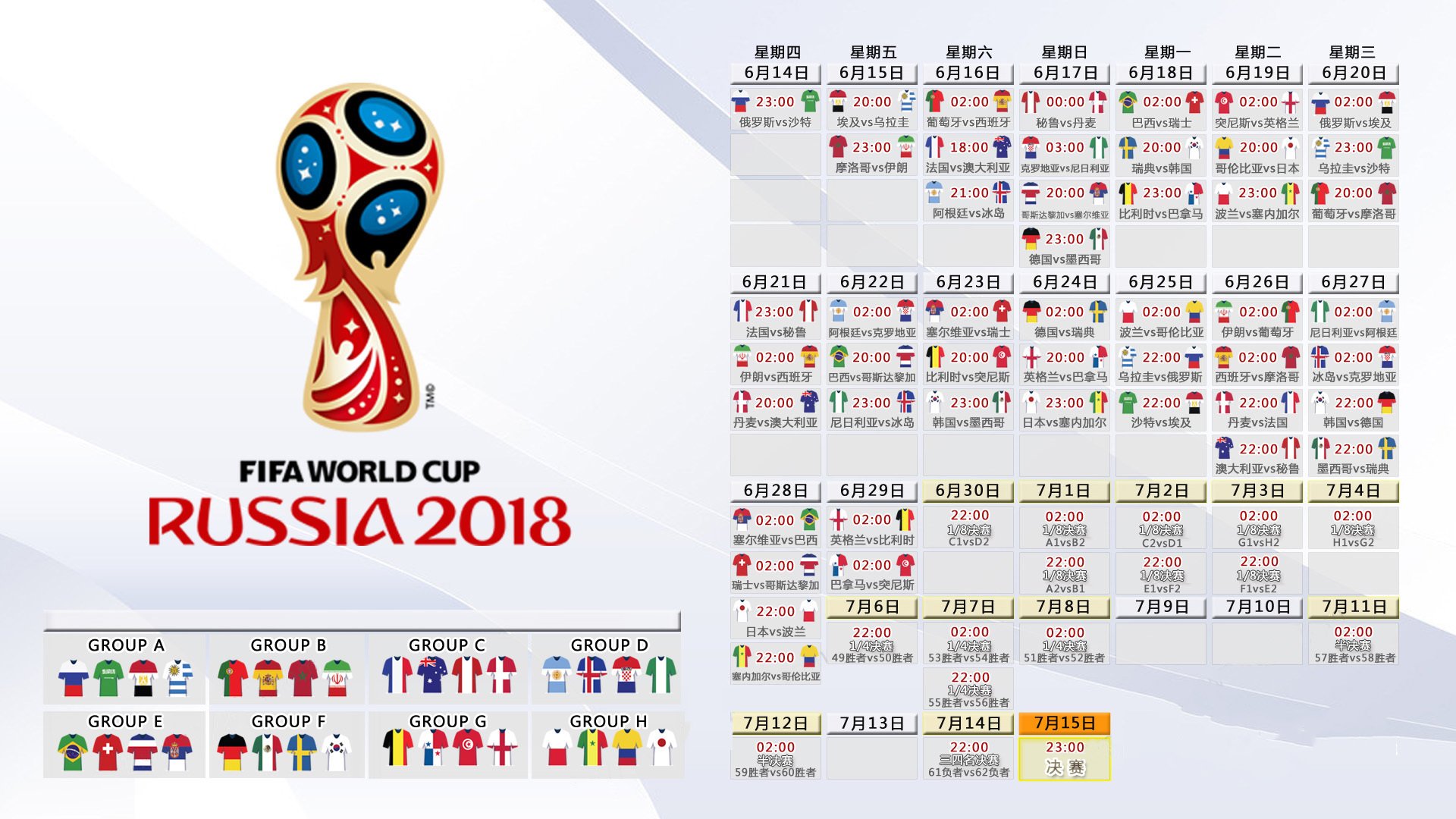 东契奇遭遇十五连败，澳大利亚队教练面临压力！